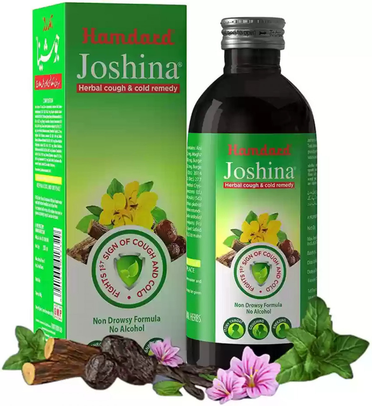 Hamdard Joshina Syrup