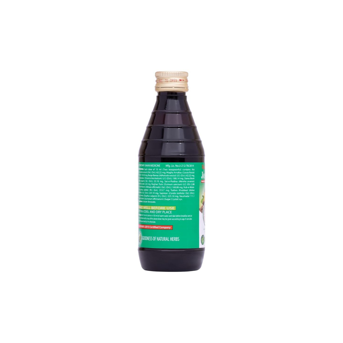 Hamdard Joshina Syrup