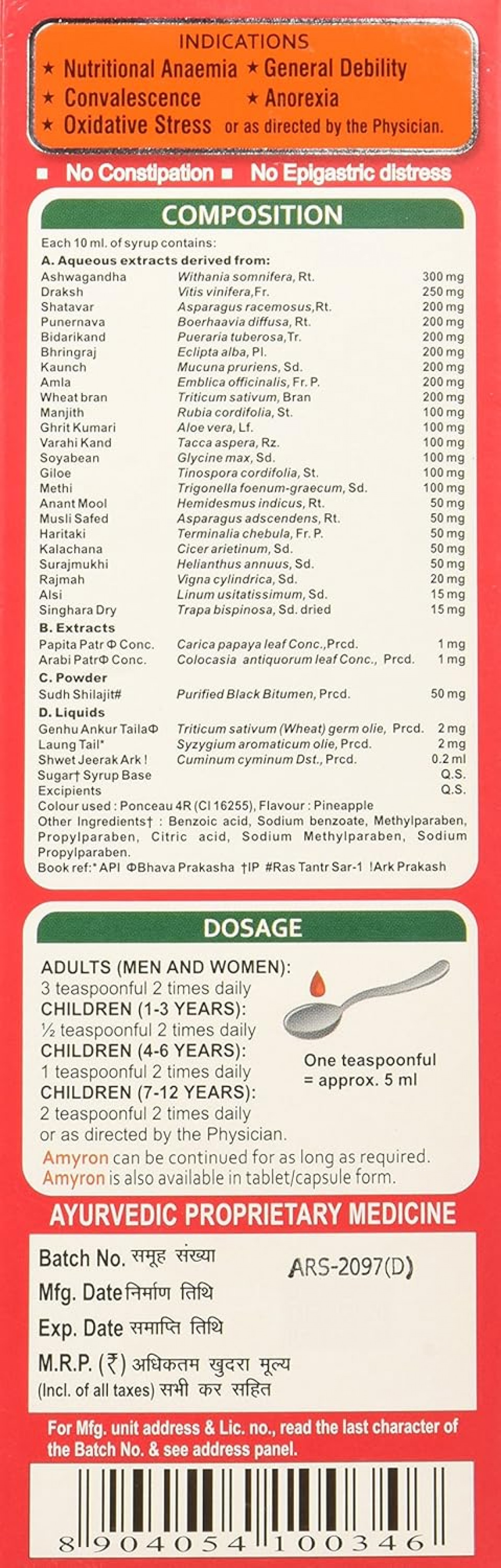 Aimil Amyron Syrup