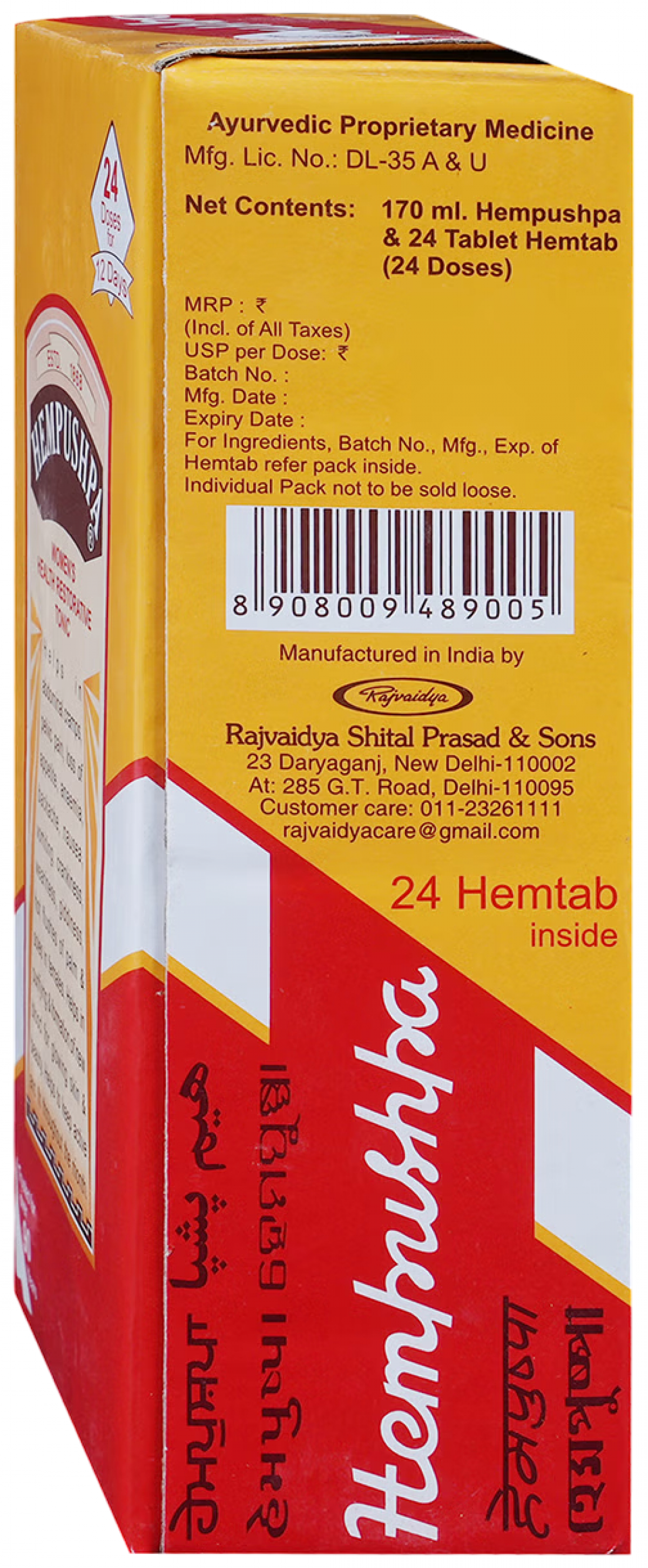 hempushpa syrup online