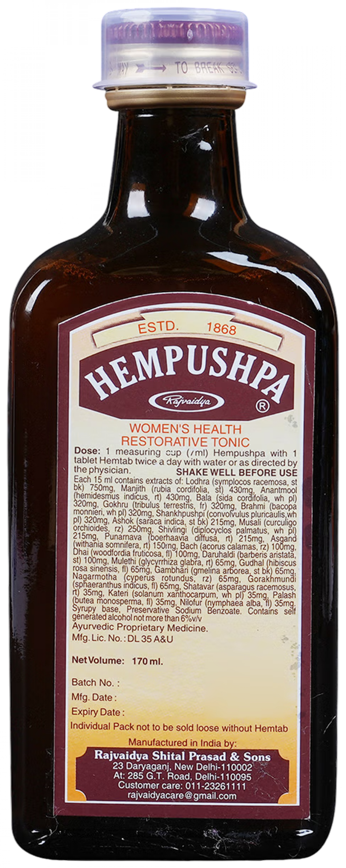 hempushpa syrup dosage