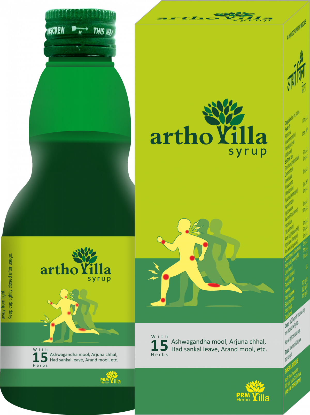 PRM ARTHO VILLA Ayurvedic Arthritis Syrup, Joints pain, Back pain remedy, 200 ml (Pack of 2) 