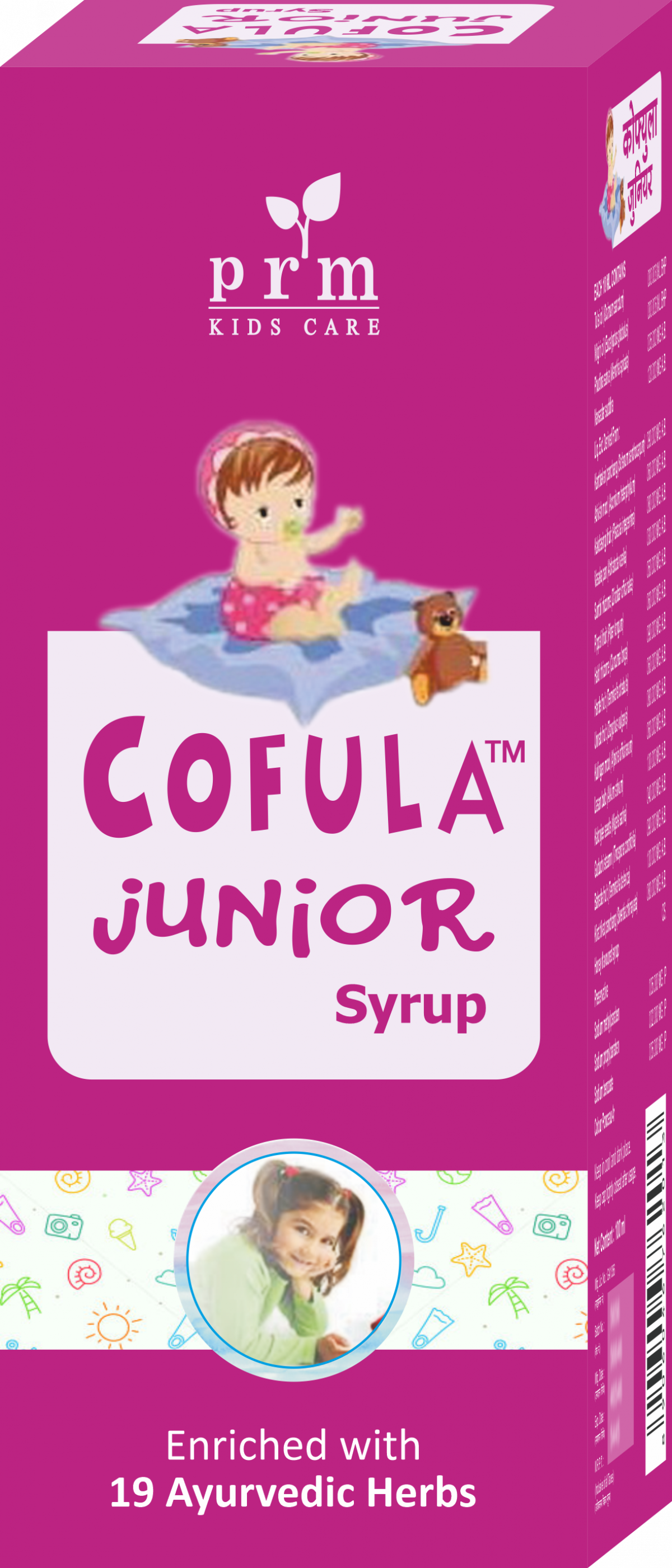PRM COFULA JUNIOR Herbal Syrup, Gentle care for Cough & Cold 100 ml(Pack of 2) 
